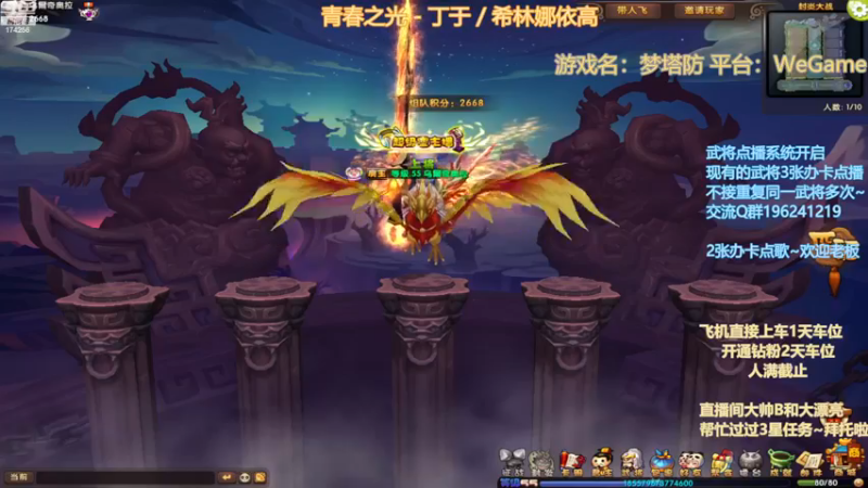 【2022-12-16 18点场】皮小乌：乌：出现吧~皮卡乌！