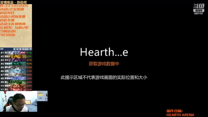 【2022-12-16 23点场】麦迪文哥：巫妖王开口，像是在雾里叹了口气