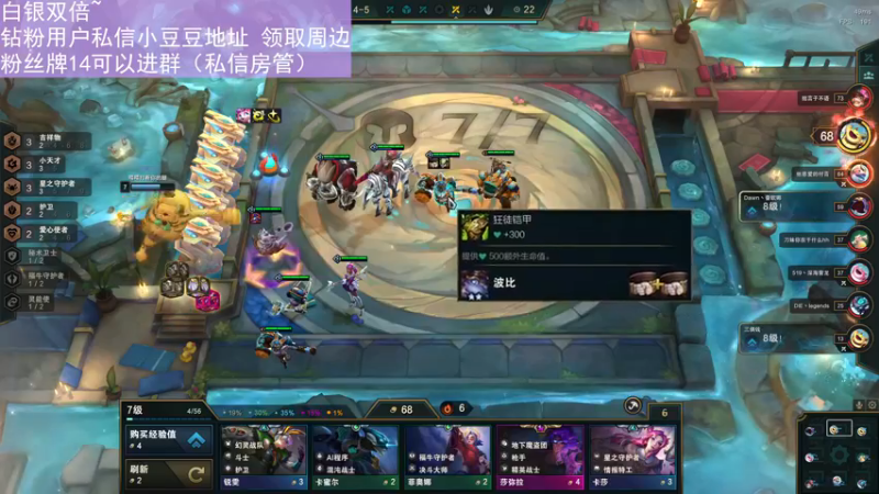 【2022-12-16 18点场】晴晴跑不动：白银双倍哦～