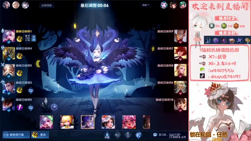 【2022-12-17 21点场】小飞Avery：国服小乔：小乔妲己 今天黄金双倍