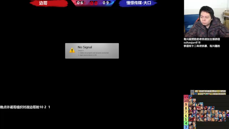 【2022-12-17 10点场】格鬦家大口：憧憬传媒独家冠名！ 42112