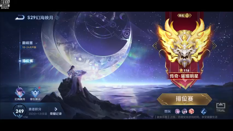 【2022-12-17 17点场】昧昧不是妹妹：温柔的大爷1