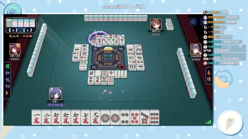 【2022-12-16 23点场】血墨丶：【墨哥】全能做号king！