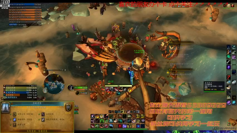 【2022-12-16 17点场】三凯1986：出发巨龙群岛