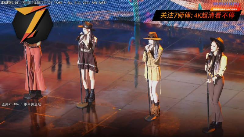 【一起看】7师傅的精彩时刻 20221217 13点场