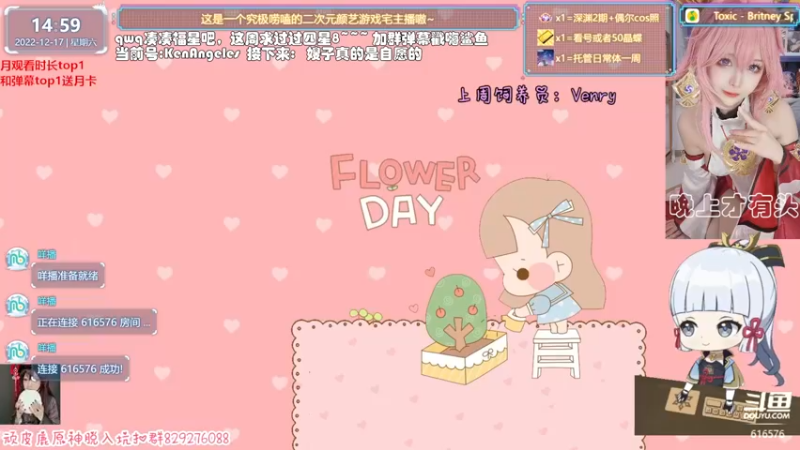 【2022-12-17 14点场】六喵喵喵丶：【看号深渊晶蝶】双倍亲密度三倍上限