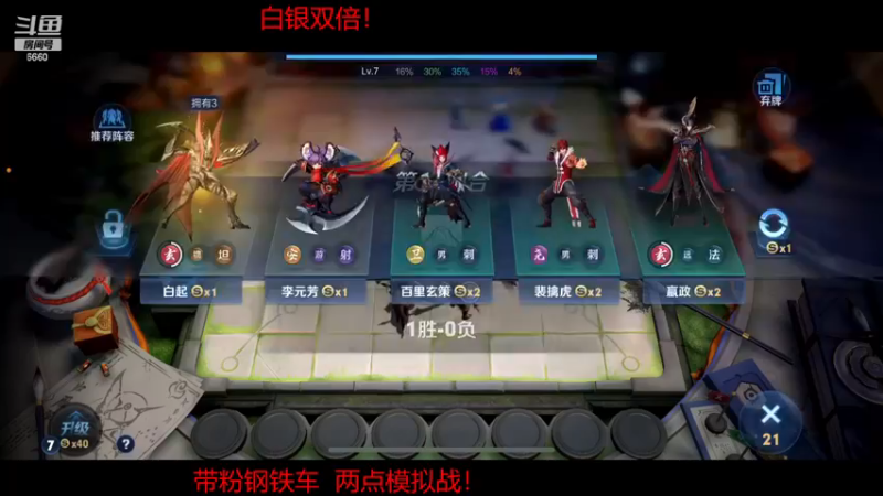 【2022-12-17 02点场】RW渡劫：73星 亚瑟 高质量局！！
