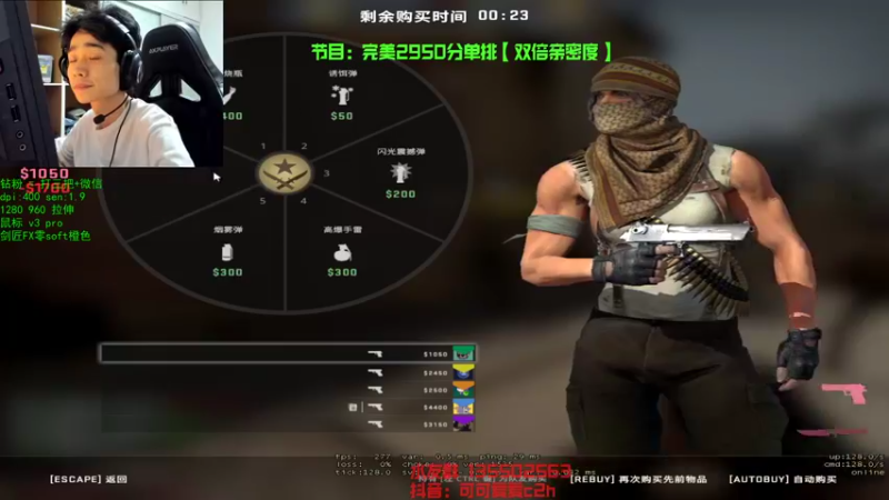 【2022-12-10 12点场】可可爱爱c2h：csgo分区第一下头