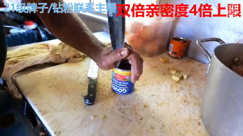 【2022-12-17 08点场】呆妹儿小霸王：【钻石4倍】：一起see