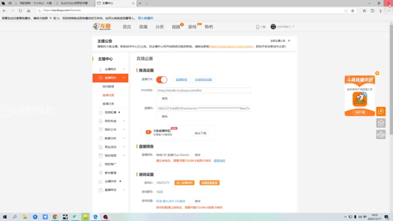 【2022-12-17 18点场】CSGO百岁三：双倍 半决赛 OG 液体