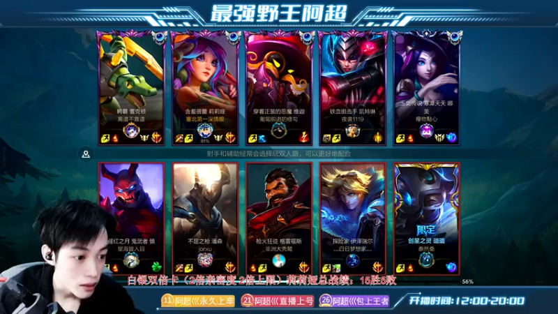 【2022-12-17 14点场】阿超cc丶：⭐阿超:莉莉娅教学 免费上车！