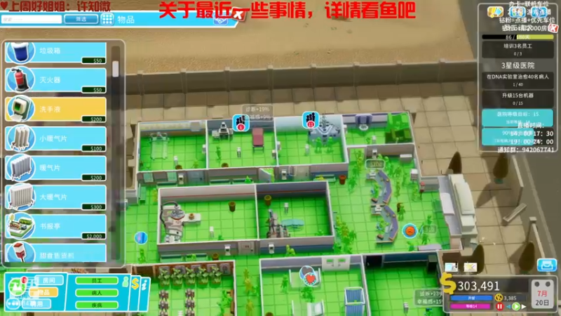 【2022-12-15 16点场】陌陌孖然：小陌:最近一些事情，详情看鱼吧