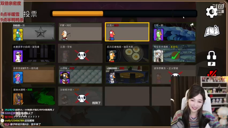 【2022-12-16 22点场】叶知秋Vanessa：秋：白银双倍 晚上好