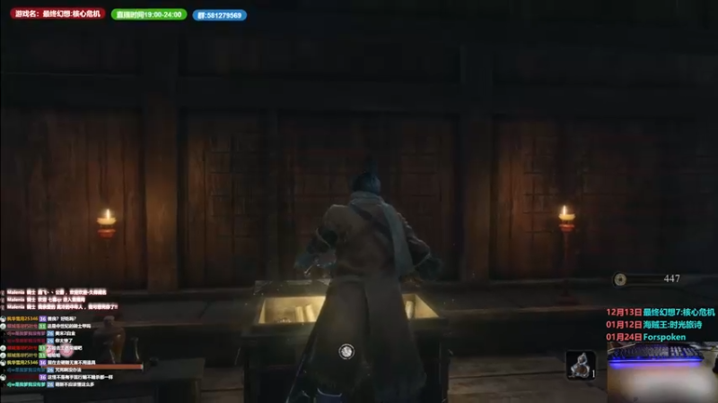 【2022-12-15 18点场】大黑单机：白天刷杯 晚上联机遗迹重生