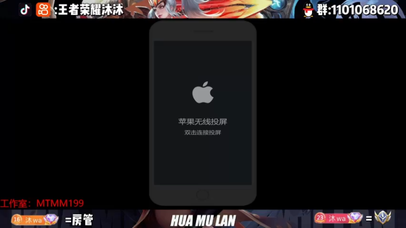 【2022-12-15 18点场】沐沐Ccccc：巅峰赛冲刺双号前十！