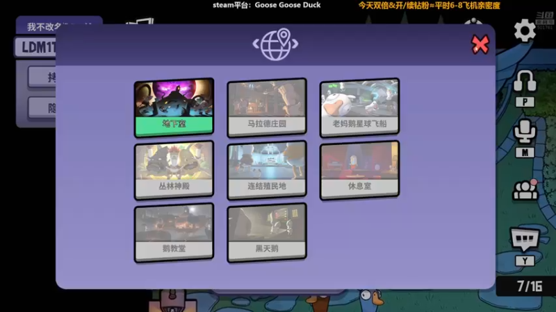 【2022-12-17 00点场】白白的胖胖呀：⭐️双倍⭐️