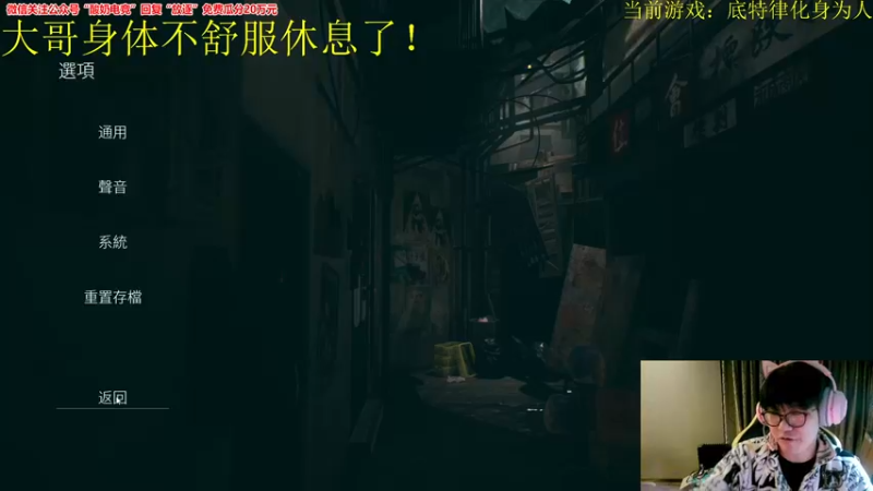【2022-12-17 01点场】放逐大帝灬：二台滚滚上线！