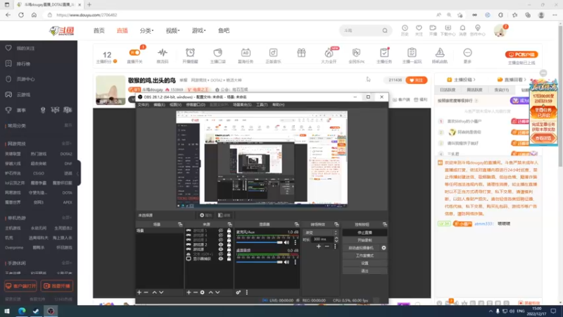 【2022-12-17 15点场】斗鸡dougay：敬猴的鸡,出头的鸟