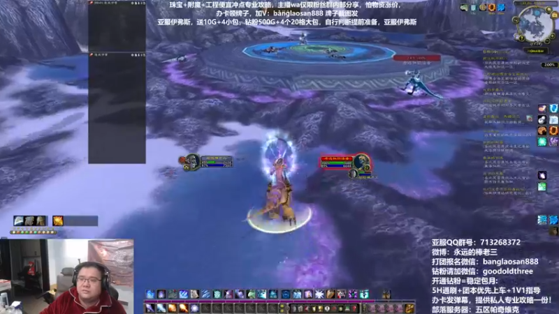 【2022-12-16 23点场】棒老三：兄弟们，头疼全身酸！！