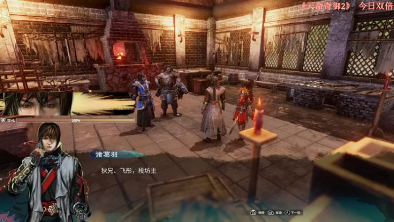 【2022-12-17 19点场】尐表哥：十二月的精神焕发！