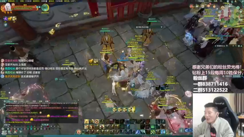 【2022-12-16 17点场】兔子队长丶：少林视角，吃鸡~冲。