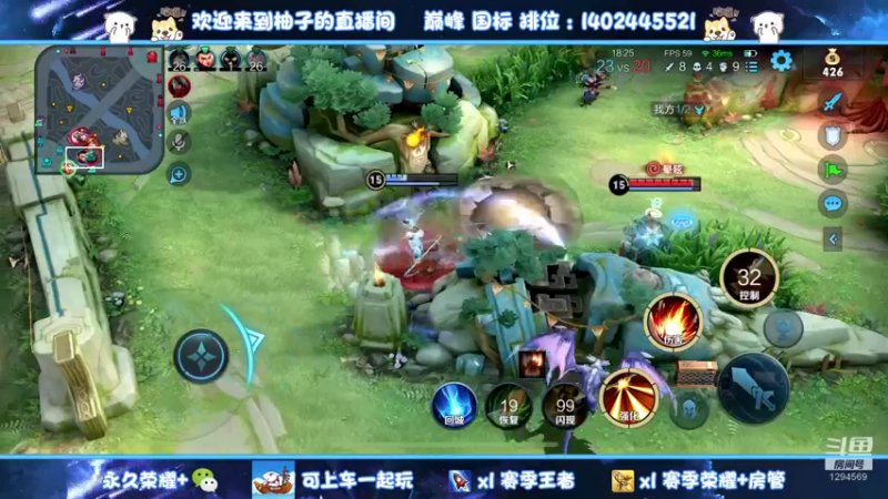 【2022-12-17 18点场】毕竟是柚子：荣耀74星上101