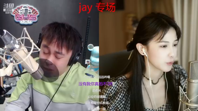 【2022-12-17 00点场】iu可可曾：一个不会跟着粉丝节奏的主播。