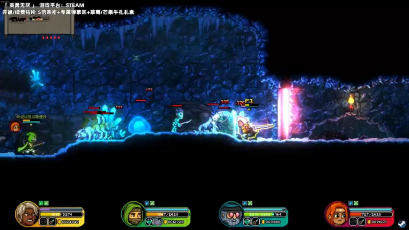 【2022-12-17 23点场】老猫CatGames：【Cat】《英勇无厌》多人肉鸽
