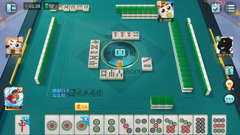 【欢乐麻将】靓旭的精彩时刻 20221217 00点场