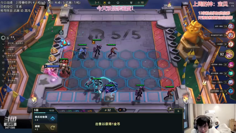 【2022-12-17 13点场】NB丶小飞：小飞：前十冲第一！