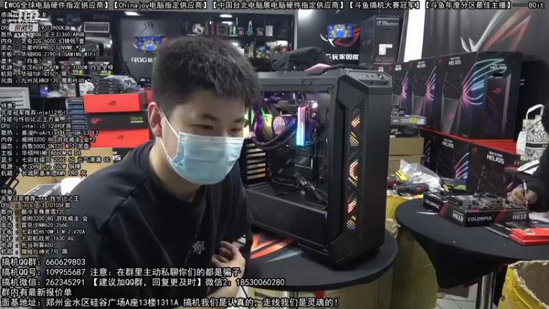【2022-12-17 18点场】80it电脑网：郑州80it：双12电脑活动开启