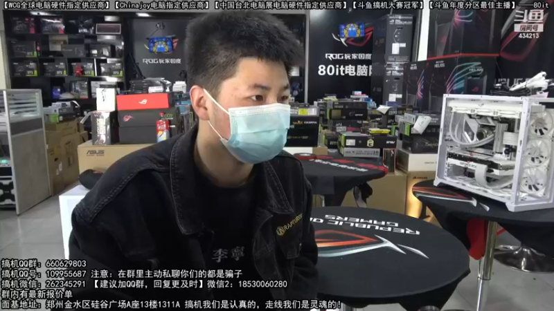 【2022-12-17 08点场】80it电脑网：郑州80it：双12电脑活动开启