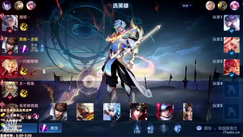 【2022-12-17 09点场】声优赵猥琐：万场最强国服赵云80-100x