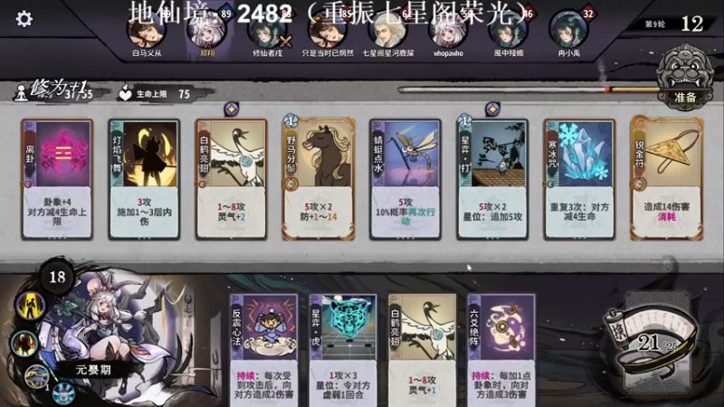 【2022-12-17 01点场】zard1991：zard1991 chill dude