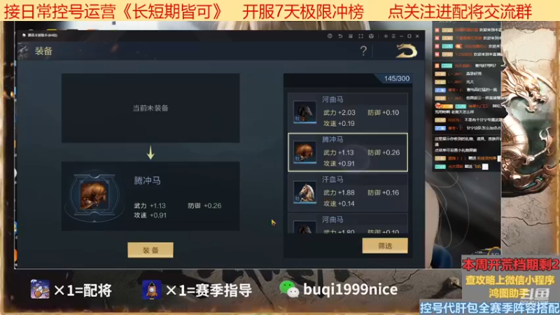 【2022-12-16 23点场】钱某剑指苍天：本周开荒滴滴！！
