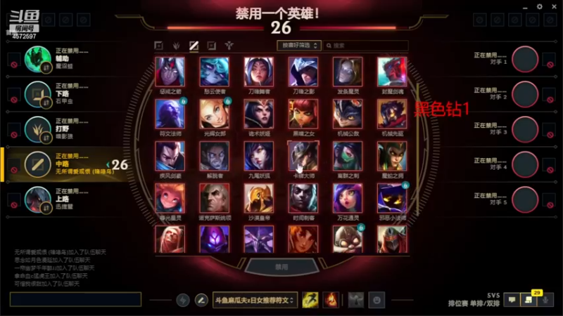 【2022-12-16 21点场】卡兔琳娜OvO：黑色玫瑰钻1局