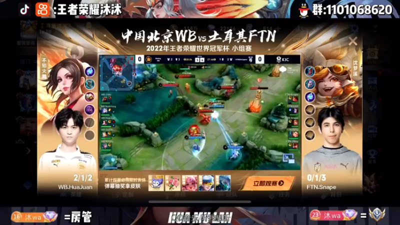 【2022-12-07 19点场】沐沐Ccccc：巅峰赛冲刺双号前十！