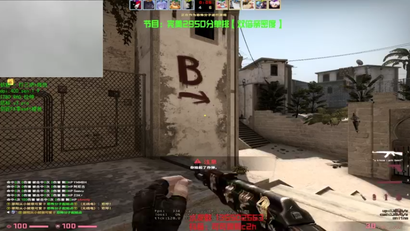 【2022-12-10 14点场】可可爱爱c2h：csgo分区第一下头