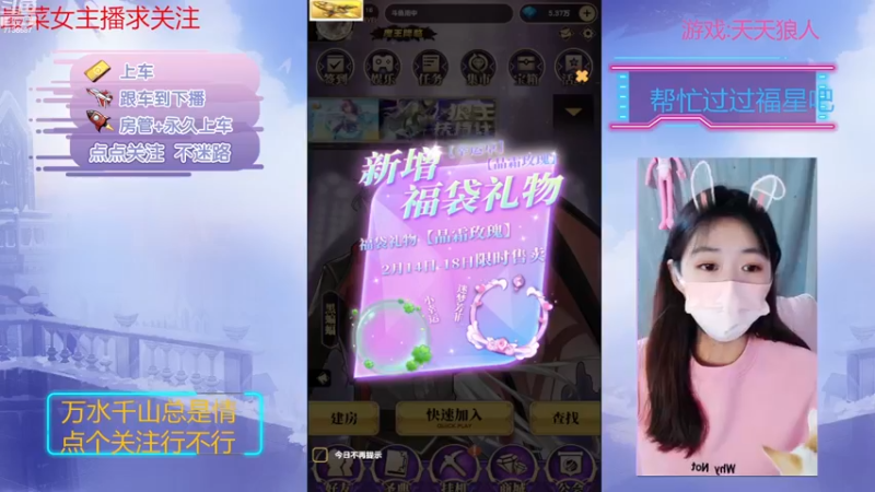 【2022-12-17 18点场】停留在雨中Cium：亲密双倍，#天天狼人#