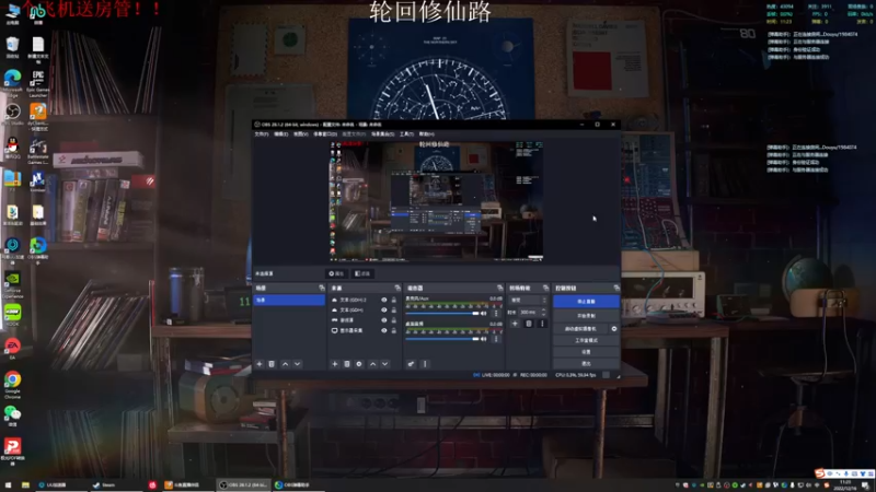 【2022-12-16 11点场】Li李子安：剑荡八荒归寰宇，不负威名三千年！
