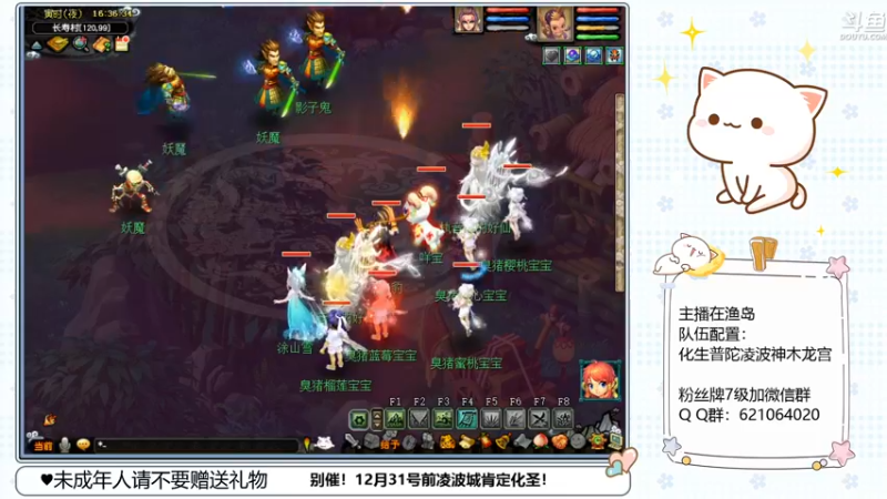 【2022-12-17 16点场】猪猪小仙女呀：阿猪的凌波城化圣之路~~