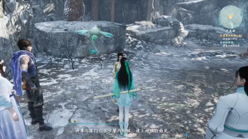 【2022-12-16 23点场】春秋冫：主机游戏《仙剑奇侠传7》秋掌柜的游戏客栈