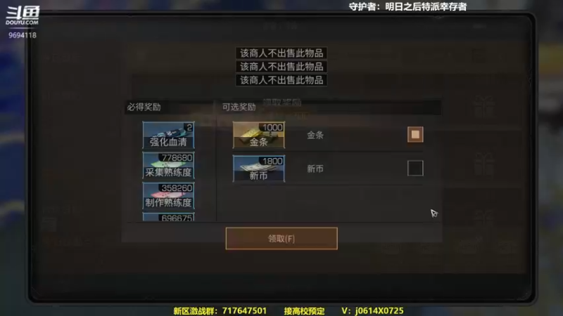 【2022-12-15 22点场】筱狐言：狐言：高校看过来
