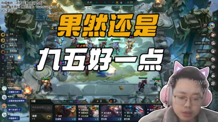 果然还是九五好一点