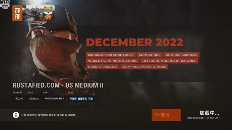 【2022-12-17 09点场】GY阳哥：直播中 702151
