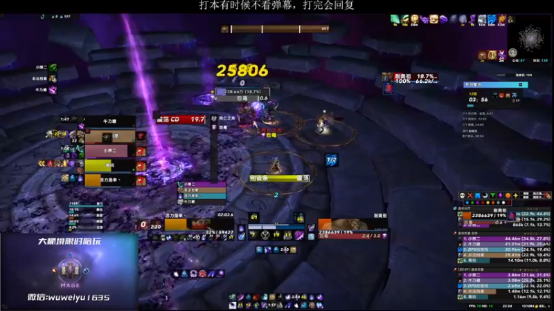 【2022-12-15 22点场】紫龙大魔王11：奥法小玩玩