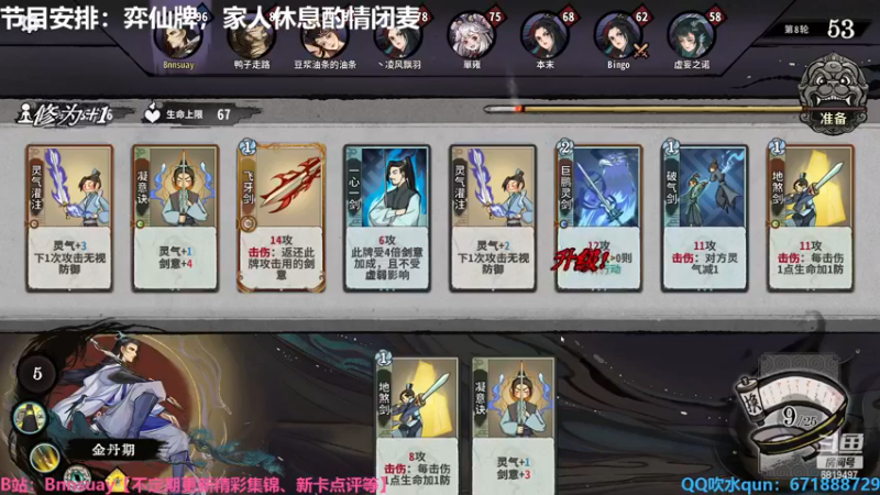 【2022-12-13 23点场】火焰之指吉列布：【吉列布】新版本他来了！！！