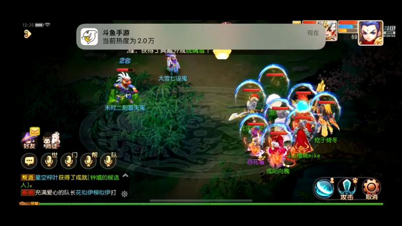 【2022-12-14 13点场】樱桃mike：梦幻手游喜欢