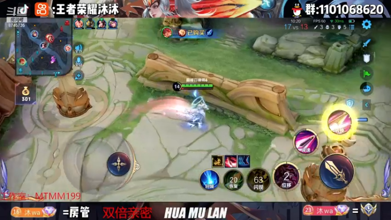 【2022-12-12 22点场】沐沐Ccccc：巅峰赛冲刺双号前十！