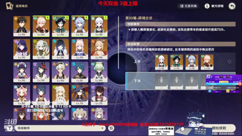 【2022-12-17 02点场】杰斯特骚呀：深淵打了沒? 深夜电台!